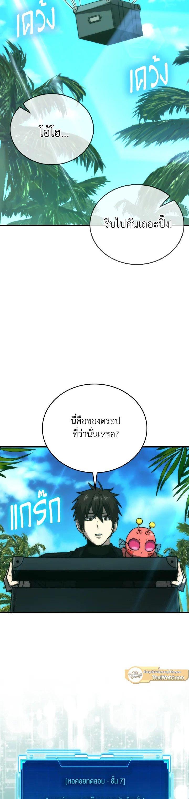 Manga-lc-com อ่านมังงะ อ่านการ์ตูน ออนไลน์ ฟรี The Demon King Levels Up ตอนที่ 1 2 3 4 5 6 7 8 9 10 11 12 13 14 ฟรี ไม่มีโฆษณา Manga-lc - อ่าน มังงะ อ่าน การ์ตูน ออนไลน์ อ่านมังงะ ฟรี