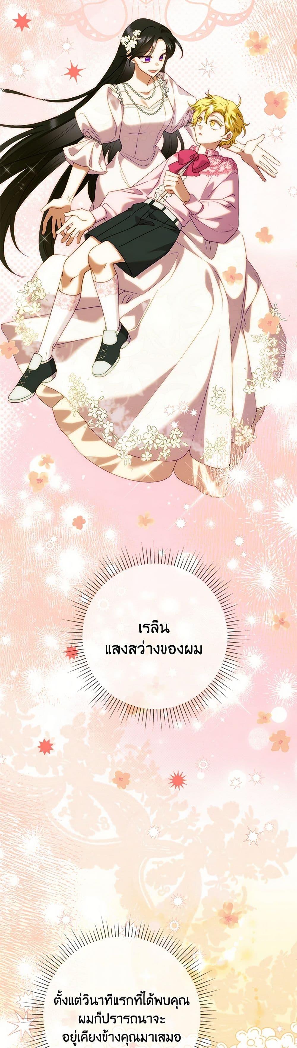 Manga-lc-com อ่านมังงะ อ่านการ์ตูน ออนไลน์ ฟรี Today the Villainess Has Fun Again ตอนที่ 1 2 3 4 5 6 7 8 9 10 11 12 13 14 ฟรี ไม่มีโฆษณา Manga-lc - อ่าน มังงะ อ่าน การ์ตูน ออนไลน์ อ่านมังงะ ฟรี