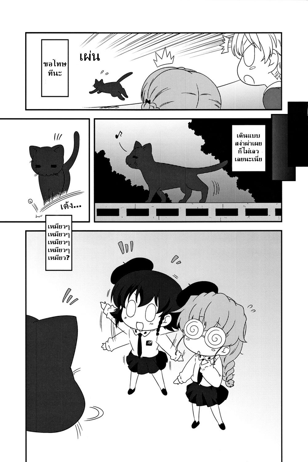 Manga-lc-com อ่านมังงะ อ่านการ์ตูน ออนไลน์ ฟรี Girls & Panzer – Motto Love Love Sakusen Desu! ตอนที่ 1 2 3 4 5 6 7 8 9 10 11 12 13 14 ฟรี ไม่มีโฆษณา Manga-lc - อ่าน มังงะ อ่าน การ์ตูน ออนไลน์ อ่านมังงะ ฟรี