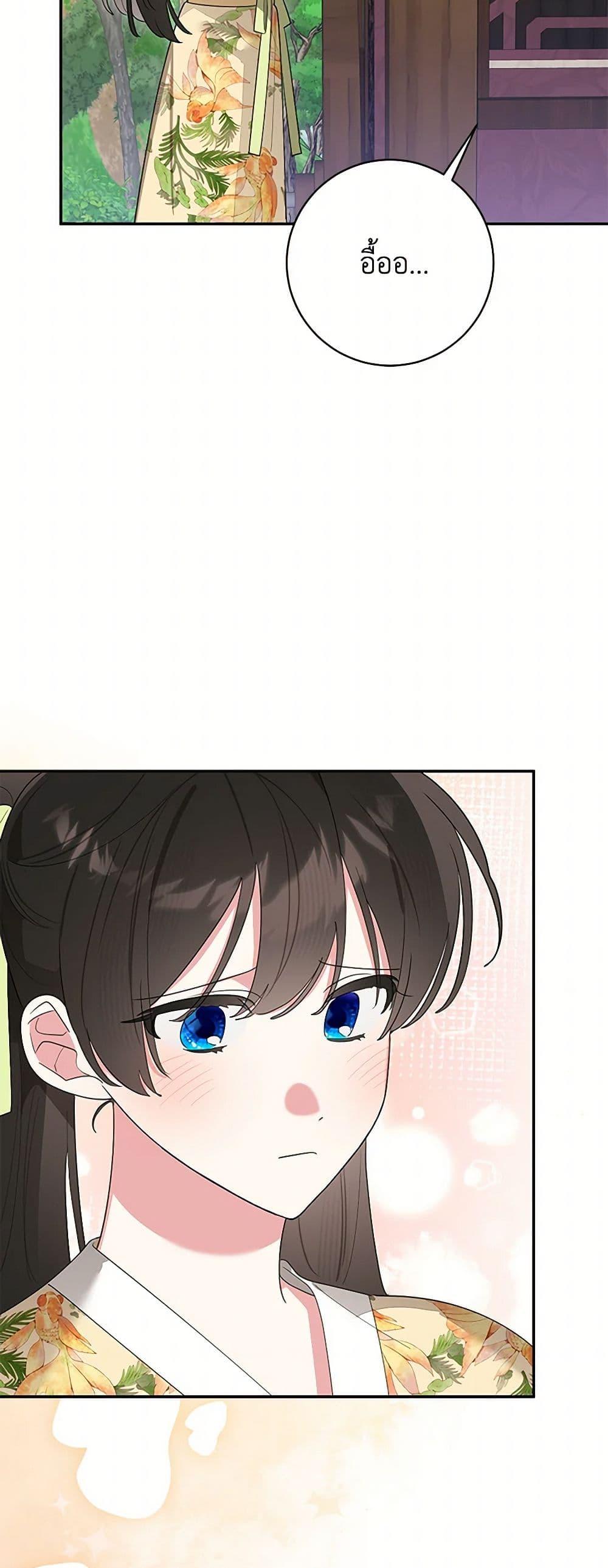 Manga-lc-com อ่านมังงะ อ่านการ์ตูน ออนไลน์ ฟรี Precious Daughter of the Greatest Martial Arts Villain ตอนที่ 1 2 3 4 5 6 7 8 9 10 11 12 13 14 ฟรี ไม่มีโฆษณา Manga-lc - อ่าน มังงะ อ่าน การ์ตูน ออนไลน์ อ่านมังงะ ฟรี