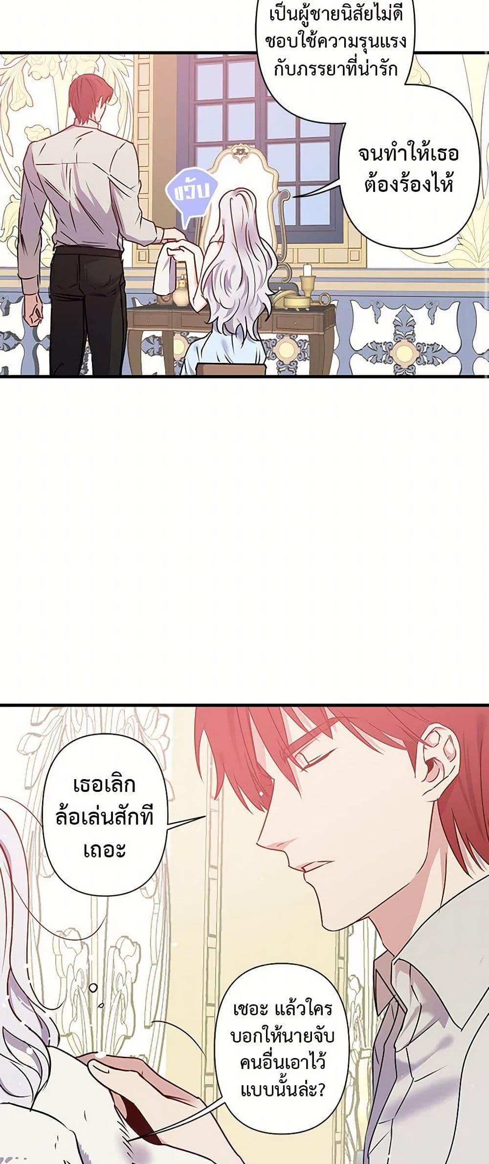 Manga-lc-com อ่านมังงะ อ่านการ์ตูน ออนไลน์ ฟรี Revenge Wedding ตอนที่ 1 2 3 4 5 6 7 8 9 10 11 12 13 14 ฟรี ไม่มีโฆษณา Manga-lc - อ่าน มังงะ อ่าน การ์ตูน ออนไลน์ อ่านมังงะ ฟรี