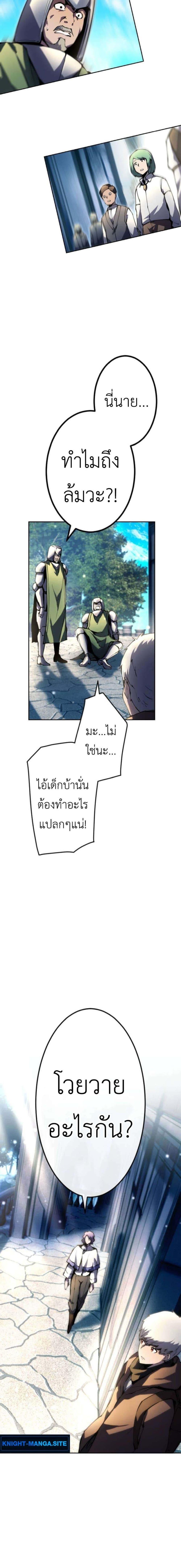 Manga-lc-com อ่านมังงะ อ่านการ์ตูน ออนไลน์ ฟรี The Genius Assassin’s Second Life at The Academy ตอนที่ 1 2 3 4 5 6 7 8 9 10 11 12 13 14 ฟรี ไม่มีโฆษณา Manga-lc - อ่าน มังงะ อ่าน การ์ตูน ออนไลน์ อ่านมังงะ ฟรี