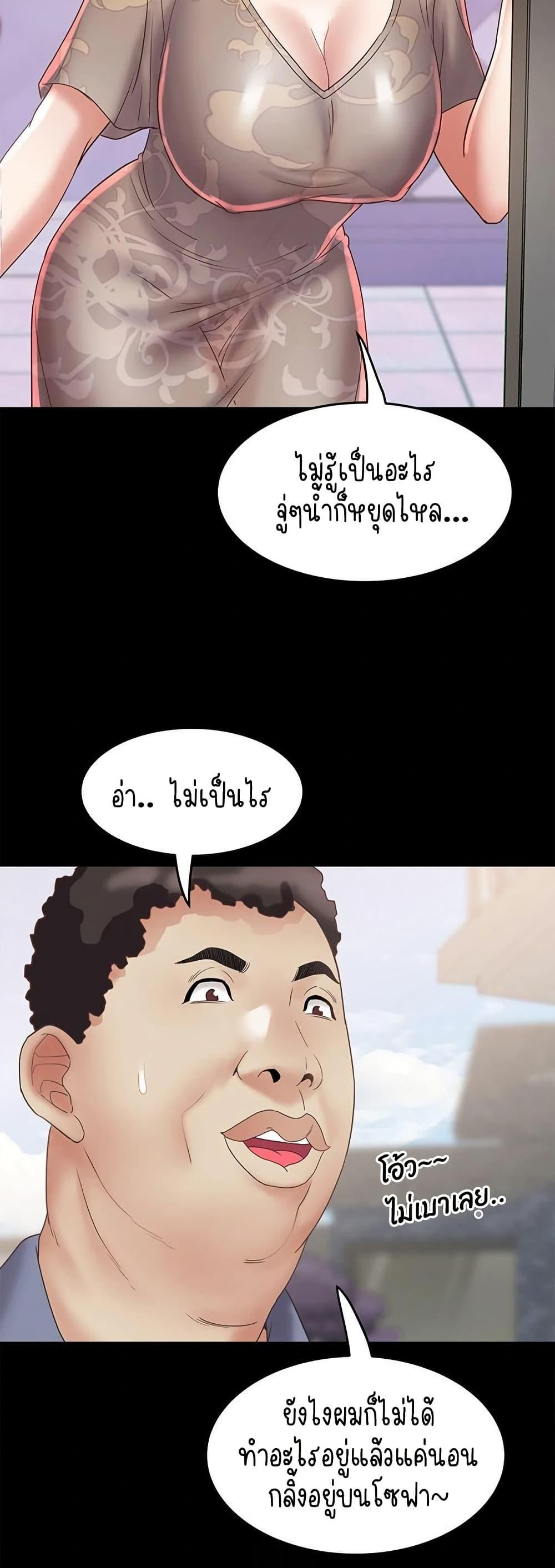 Doujin-Lc- อ่าน โดจิน มังฮวา เกาหลี ญี่ปุ่น จีน แปลไทย Daebong Village Women’s Association ตอนที่ 1 2 3 4 5 6 7 8 9 10 11 12 13 14 ฟรี ไม่มีโฆษณา อ่าน โดจิน Manhwa เกาหลี ญี่ปุ่น จีน เรามีครบ คัดมาให้เน้นๆ โดจิน 18+ รับประกันความฟินโดย  Doujin Lc