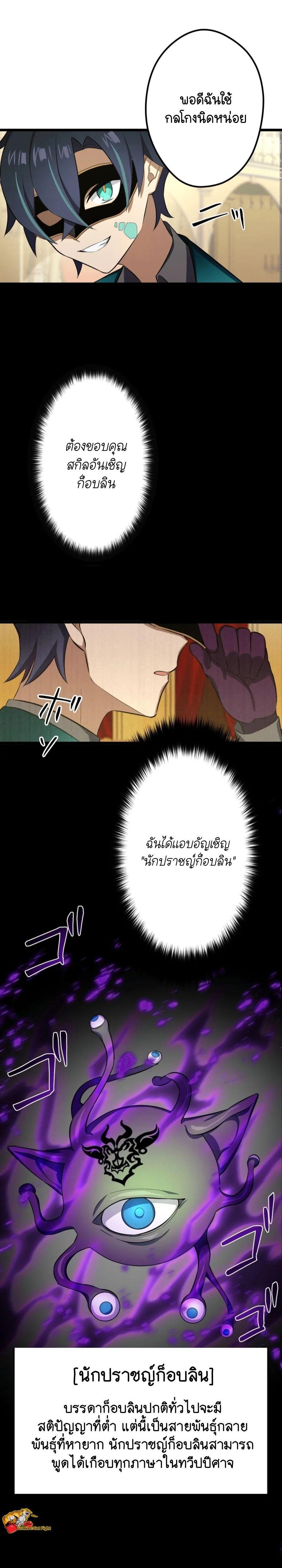 Manga-lc-com อ่านมังงะ อ่านการ์ตูน ออนไลน์ ฟรี I Reincarnated as an SSS-Ranked Goblin ตอนที่ 1 2 3 4 5 6 7 8 9 10 11 12 13 14 ฟรี ไม่มีโฆษณา Manga-lc - อ่าน มังงะ อ่าน การ์ตูน ออนไลน์ อ่านมังงะ ฟรี