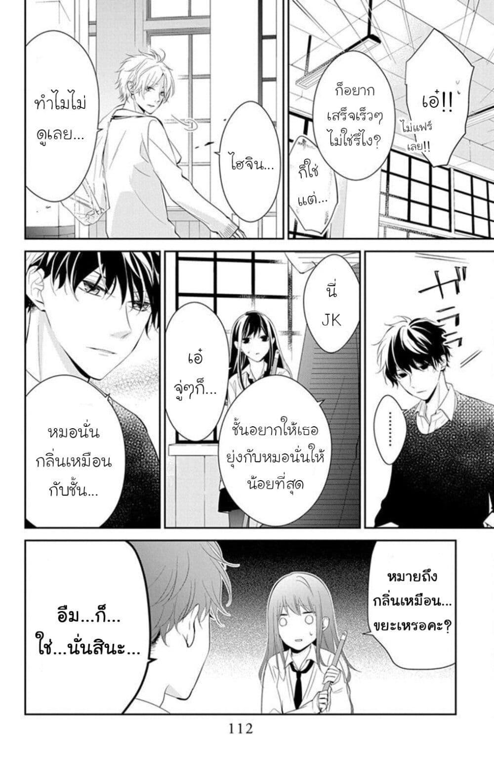 Manga-lc-com อ่านมังงะ อ่านการ์ตูน ออนไลน์ ฟรี Tsuiraku JK to Haijin Kyoushi ตอนที่ 1 2 3 4 5 6 7 8 9 10 11 12 13 14 ฟรี ไม่มีโฆษณา Manga-lc - อ่าน มังงะ อ่าน การ์ตูน ออนไลน์ อ่านมังงะ ฟรี