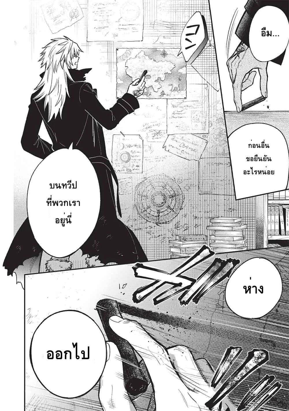 Manga-lc-com อ่านมังงะ อ่านการ์ตูน ออนไลน์ ฟรี Akuyuu no Ore ga Ponkotsukishi wo Miterarenaindaga, Dousewa wo Yakyaii Madome Gaiden ตอนที่ 1 2 3 4 5 6 7 8 9 10 11 12 13 14 ฟรี ไม่มีโฆษณา Manga-lc - อ่าน มังงะ อ่าน การ์ตูน ออนไลน์ อ่านมังงะ ฟรี