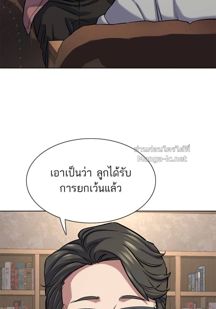 Doujin-Lc- อ่าน โดจิน มังฮวา เกาหลี ญี่ปุ่น จีน แปลไทย Reborn Rich ตอนที่ 1 2 3 4 5 6 7 8 9 10 11 12 13 14 ฟรี ไม่มีโฆษณา อ่าน โดจิน Manhwa เกาหลี ญี่ปุ่น จีน เรามีครบ คัดมาให้เน้นๆ โดจิน 18+ รับประกันความฟินโดย Doujin Lc