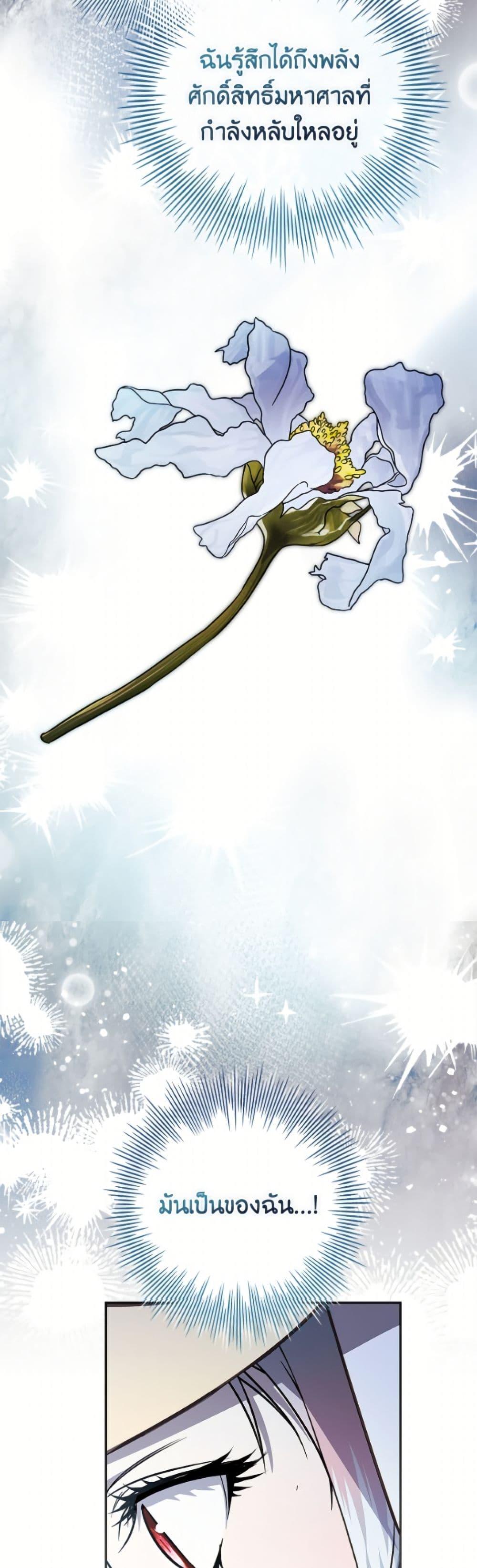 Manga-lc-com อ่านมังงะ อ่านการ์ตูน ออนไลน์ ฟรี I Adopted A Villainous Dad ตอนที่ 1 2 3 4 5 6 7 8 9 10 11 12 13 14 ฟรี ไม่มีโฆษณา Manga-lc - อ่าน มังงะ อ่าน การ์ตูน ออนไลน์ อ่านมังงะ ฟรี