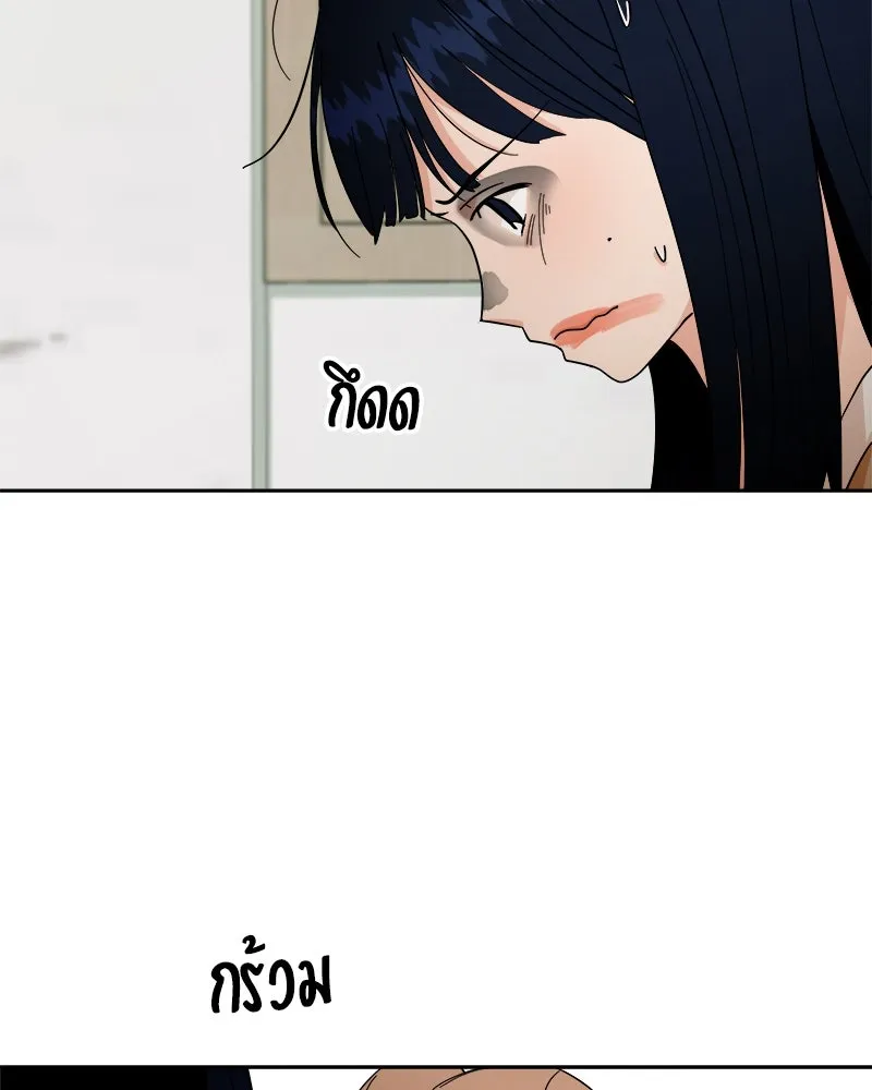 Pyramid Game เกมพีระมิด ตอนที่ 33 รูปที่ 43