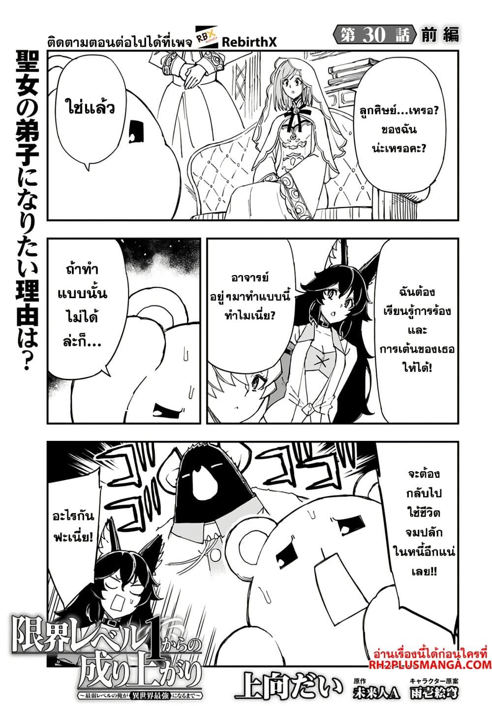 Manga-lc-com อ่านมังงะ อ่านการ์ตูน ออนไลน์ ฟรี Genkai Level 1 kara no Nariagari Saijaku Level no Ore ga Isekai Saikyou ni Naru made ตอนที่ 1 2 3 4 5 6 7 8 9 10 11 12 13 14 ฟรี ไม่มีโฆษณา Manga-lc - อ่าน มังงะ อ่าน การ์ตูน ออนไลน์ อ่านมังงะ ฟรี