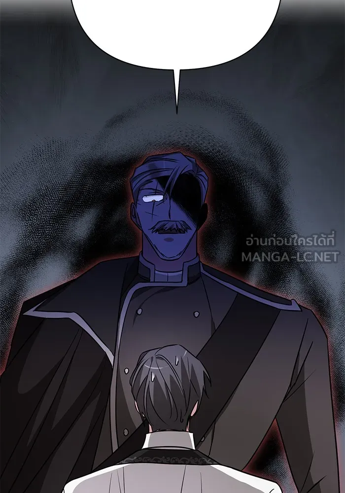 อะคาเดมีนี้เห็นทีจะเจ๊ง ตอนที่ 16 รูปที่ 72