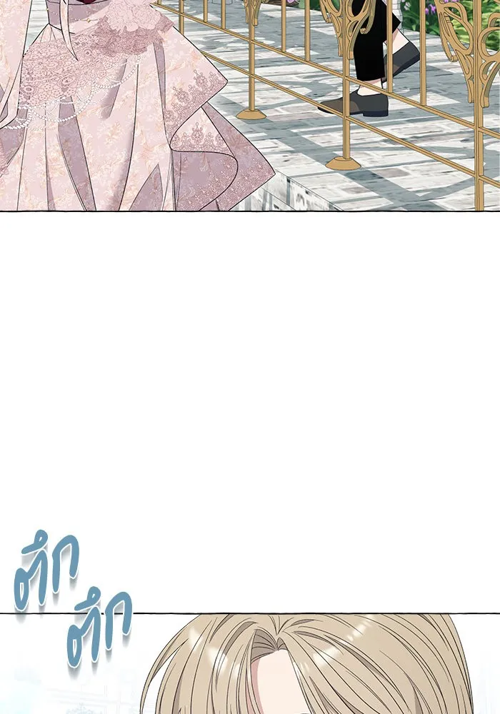 นึกว่าเป็นอิเซไคธรรมดา ตอนที่ 10 รูปที่ 32