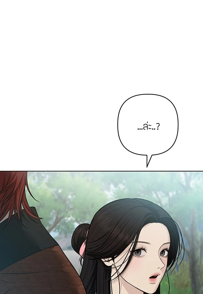 ความลับของสาวร่างทรง ตอนที่ 37 รูปที่ 17