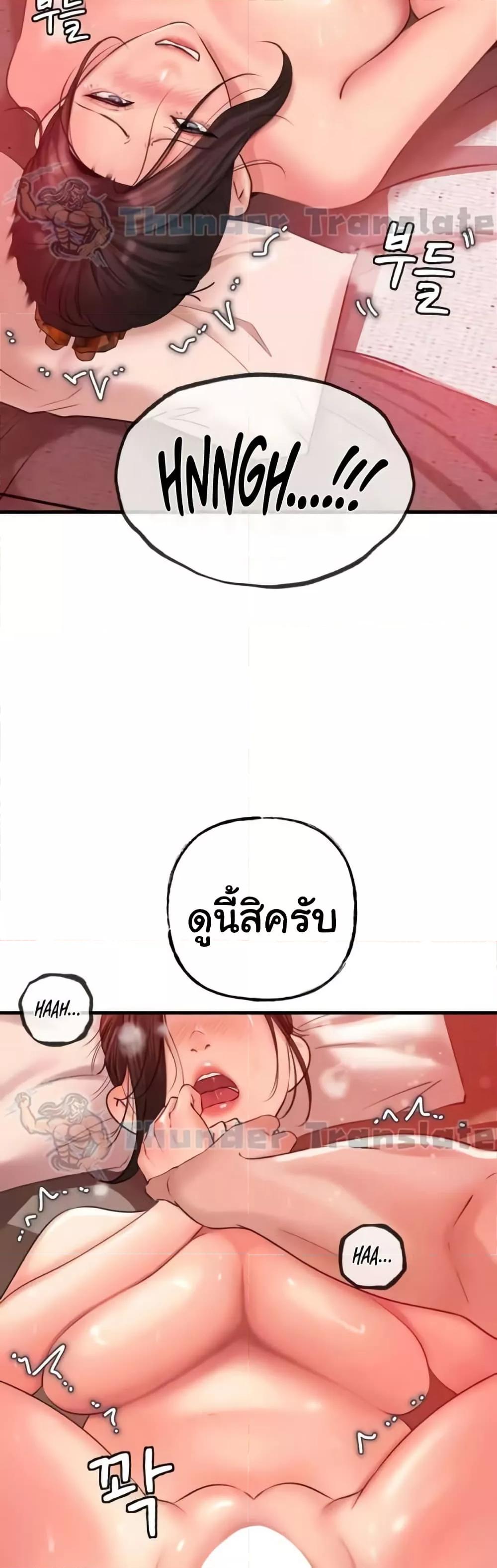 Doujin-Lc- อ่าน โดจิน มังฮวา เกาหลี ญี่ปุ่น จีน แปลไทย Not the Daughter, but the Mother ตอนที่ 1 2 3 4 5 6 7 8 9 10 11 12 13 14 ฟรี ไม่มีโฆษณา อ่าน โดจิน Manhwa เกาหลี ญี่ปุ่น จีน เรามีครบ คัดมาให้เน้นๆ โดจิน 18+ รับประกันความฟินโดย  Doujin Lc