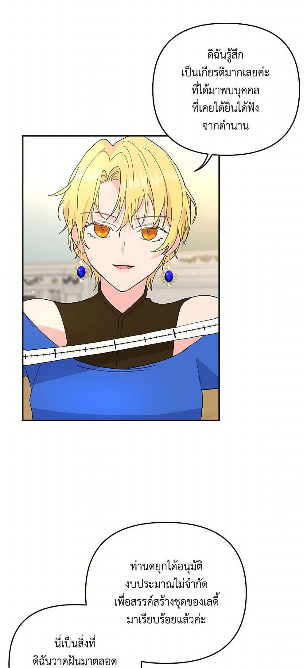 Manga-lc-com อ่านมังงะ อ่านการ์ตูน ออนไลน์ ฟรี Our Little Empress ตอนที่ 1 2 3 4 5 6 7 8 9 10 11 12 13 14 ฟรี ไม่มีโฆษณา Manga-lc - อ่าน มังงะ อ่าน การ์ตูน ออนไลน์ อ่านมังงะ ฟรี