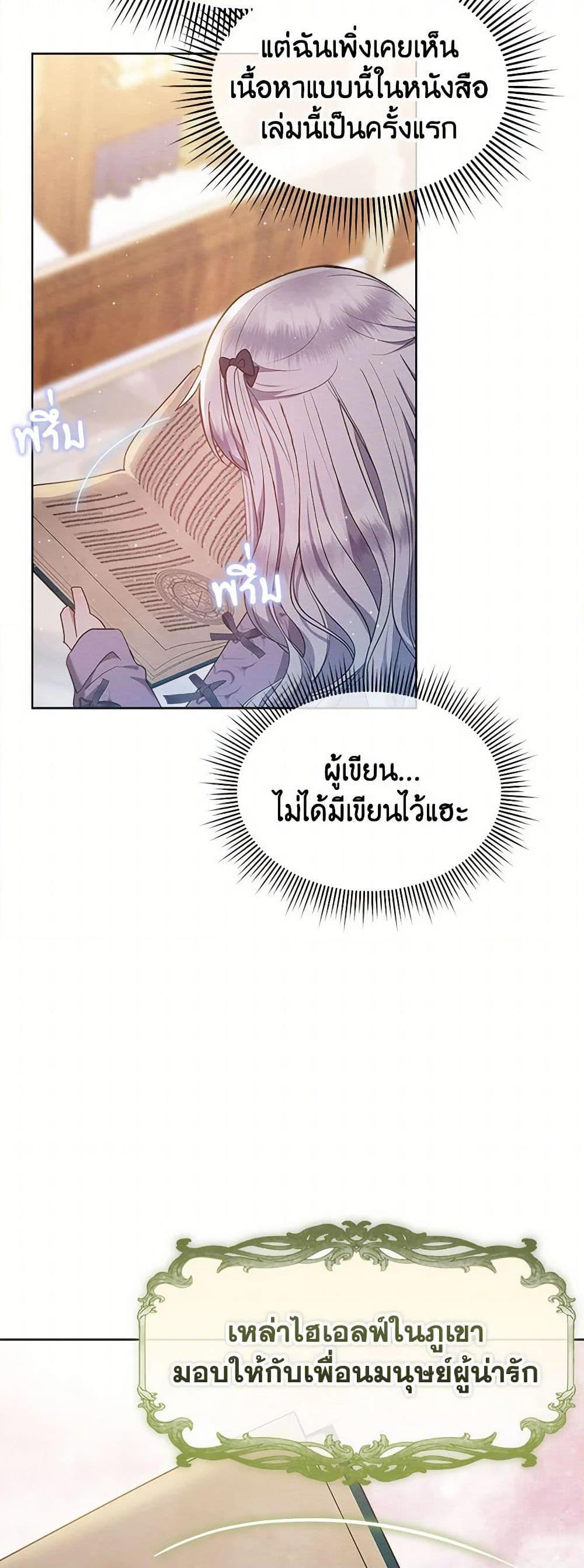 Manga-lc-com อ่านมังงะ อ่านการ์ตูน ออนไลน์ ฟรี Lady Baby Is a Revenge Maker ตอนที่ 1 2 3 4 5 6 7 8 9 10 11 12 13 14 ฟรี ไม่มีโฆษณา Manga-lc - อ่าน มังงะ อ่าน การ์ตูน ออนไลน์ อ่านมังงะ ฟรี