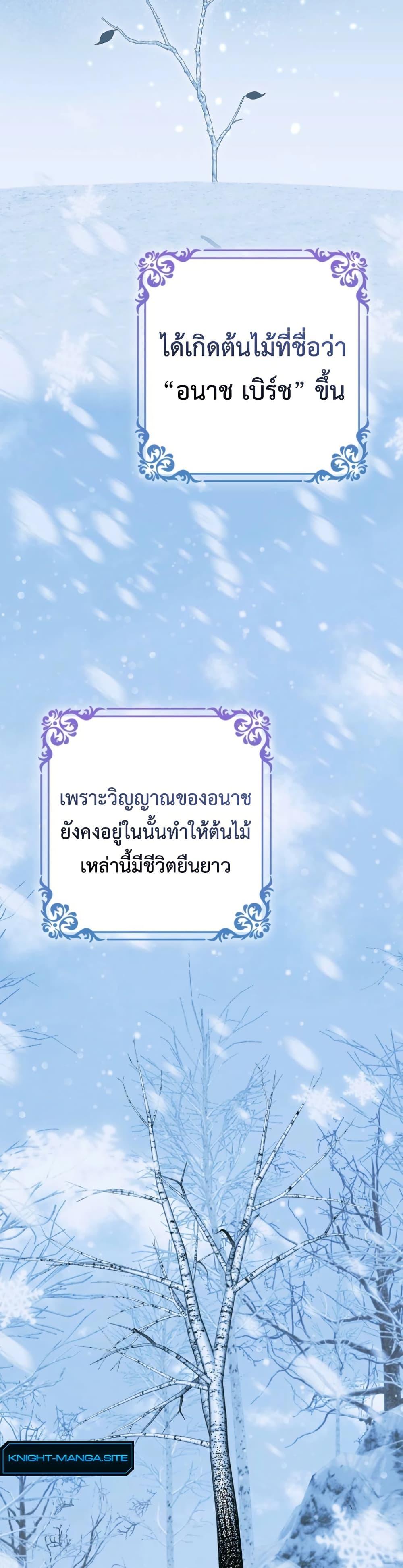 Manga-lc-com อ่านมังงะ อ่านการ์ตูน ออนไลน์ ฟรี The White Tiger Princess is Not Dangerous ตอนที่ 1 2 3 4 5 6 7 8 9 10 11 12 13 14 ฟรี ไม่มีโฆษณา Manga-lc - อ่าน มังงะ อ่าน การ์ตูน ออนไลน์ อ่านมังงะ ฟรี