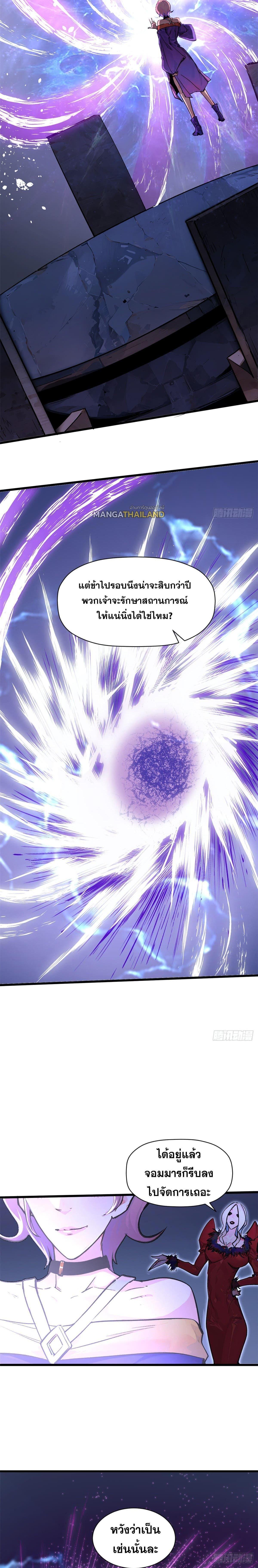 Manga-lc-com อ่านมังงะ อ่านการ์ตูน ออนไลน์ ฟรี Top Tier Providence ตอนที่ 1 2 3 4 5 6 7 8 9 10 11 12 13 14 ฟรี ไม่มีโฆษณา Manga-lc - อ่าน มังงะ อ่าน การ์ตูน ออนไลน์ อ่านมังงะ ฟรี