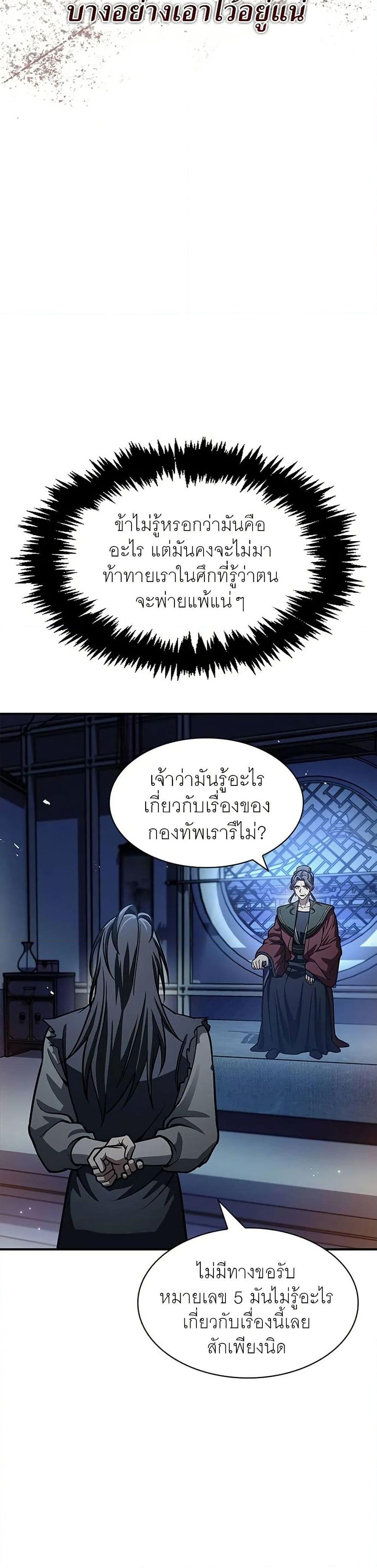 Manga-lc-com อ่านมังงะ อ่านการ์ตูน ออนไลน์ ฟรี Heavenly Grand Archive’s Young Master ตอนที่ 1 2 3 4 5 6 7 8 9 10 11 12 13 14 ฟรี ไม่มีโฆษณา Manga-lc - อ่าน มังงะ อ่าน การ์ตูน ออนไลน์ อ่านมังงะ ฟรี