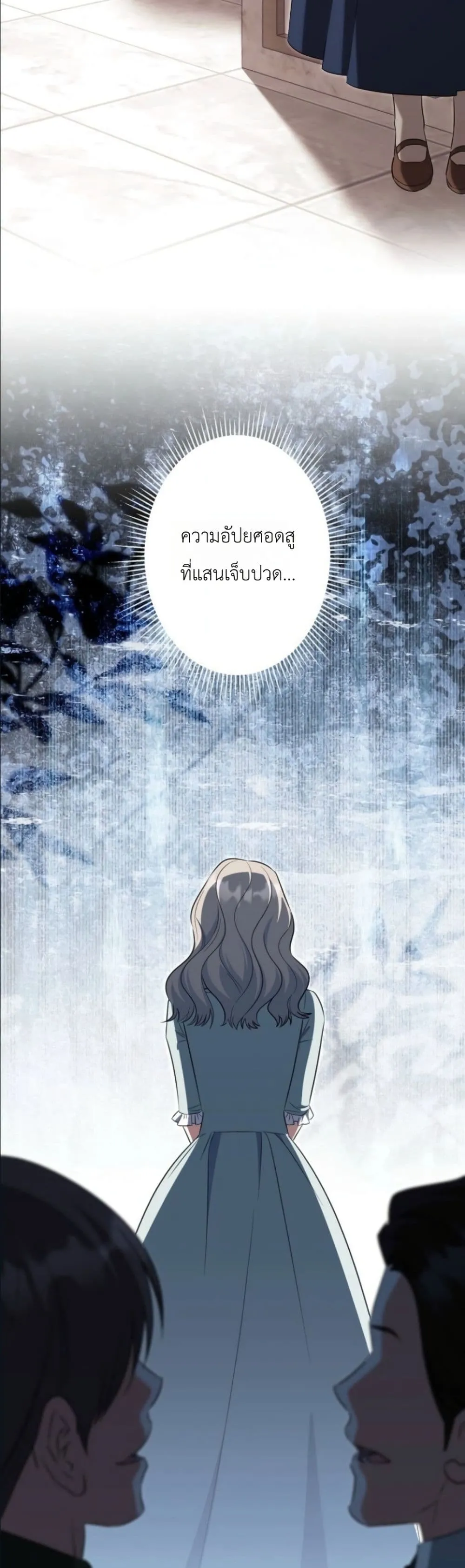 Manga-lc-com อ่านมังงะ อ่านการ์ตูน ออนไลน์ ฟรี I Possessed the Most Terrifying Stepmother in History ตอนที่ 1 2 3 4 5 6 7 8 9 10 11 12 13 14 ฟรี ไม่มีโฆษณา Manga-lc - อ่าน มังงะ อ่าน การ์ตูน ออนไลน์ อ่านมังงะ ฟรี