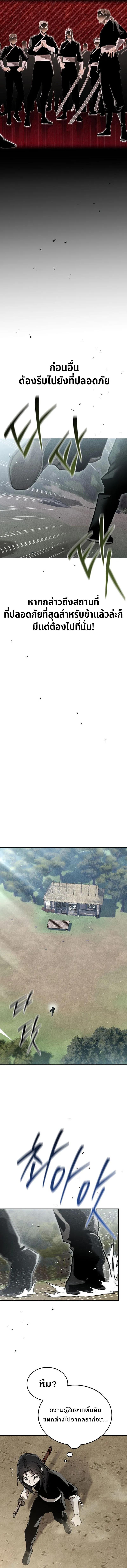 Manga-lc-com อ่านมังงะ อ่านการ์ตูน ออนไลน์ ฟรี The Great Heavenly Demon Sovereign ตอนที่ 1 2 3 4 5 6 7 8 9 10 11 12 13 14 ฟรี ไม่มีโฆษณา Manga-lc - อ่าน มังงะ อ่าน การ์ตูน ออนไลน์ อ่านมังงะ ฟรี