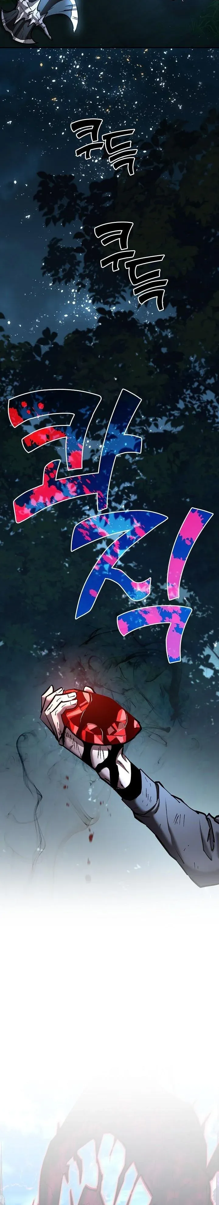 The Sword God from a Ruined World เทพดาบผ_รอดจากโลกท_ล_มสลาย ตอนที่ ตอนที่ 36 รูปที่ 26