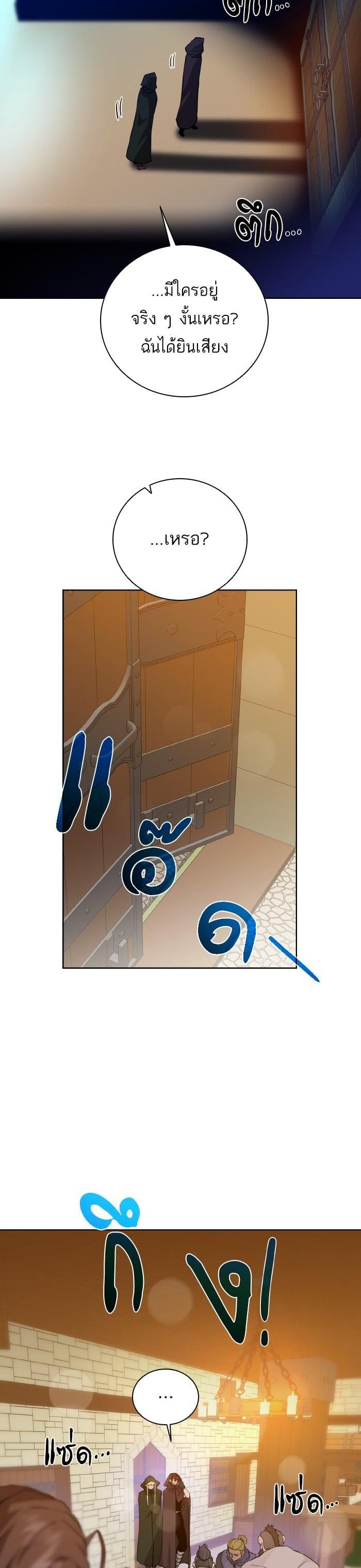 Manga-lc-com อ่านมังงะ อ่านการ์ตูน ออนไลน์ ฟรี Dungeons and Artifacts ตอนที่ 1 2 3 4 5 6 7 8 9 10 11 12 13 14 ฟรี ไม่มีโฆษณา Manga-lc - อ่าน มังงะ อ่าน การ์ตูน ออนไลน์ อ่านมังงะ ฟรี