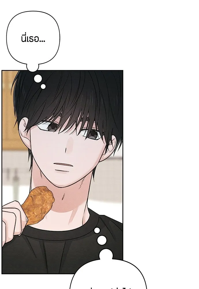 เป็นวัยรุ่นมันเหนื่อย ตอนที่ 89 รูปที่ 23