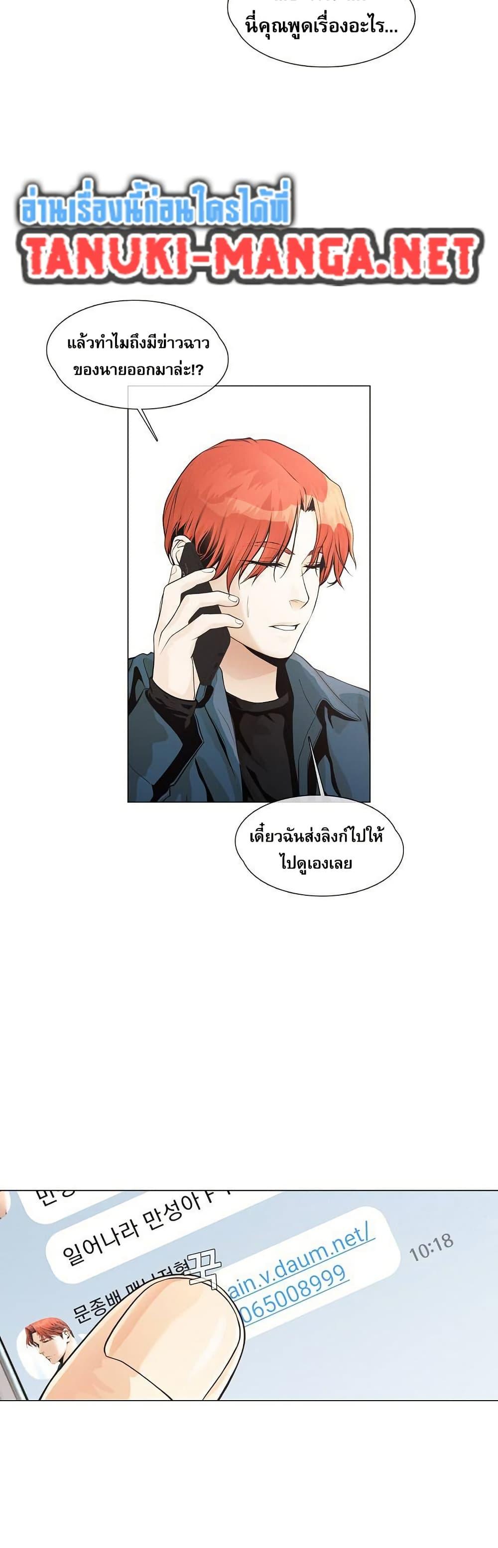 Manga-lc-com อ่านมังงะ อ่านการ์ตูน ออนไลน์ ฟรี Movies Are Real ตอนที่ 1 2 3 4 5 6 7 8 9 10 11 12 13 14 ฟรี ไม่มีโฆษณา Manga-lc - อ่าน มังงะ อ่าน การ์ตูน ออนไลน์ อ่านมังงะ ฟรี
