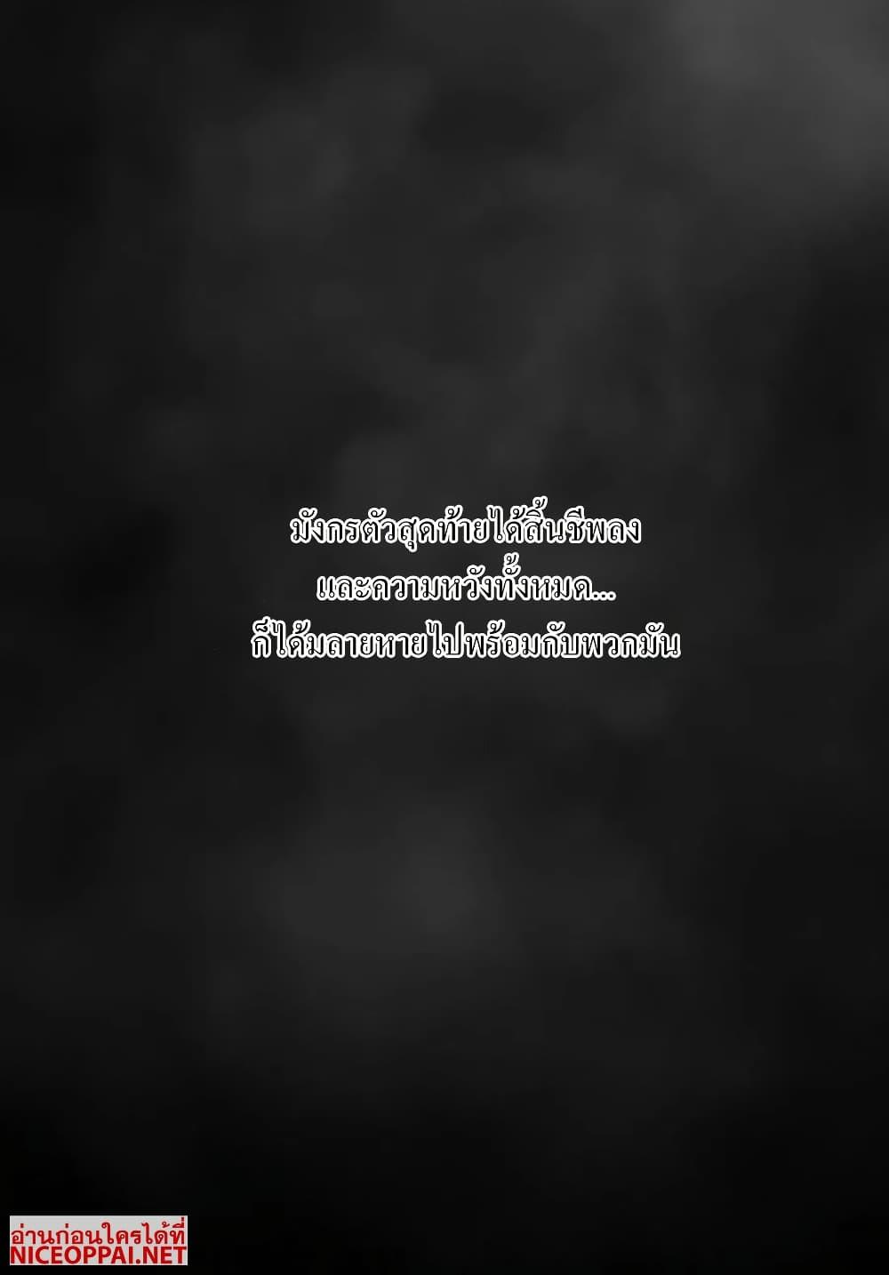Manga-lc-com อ่านมังงะ อ่านการ์ตูน ออนไลน์ ฟรี Dark Souls Redemption ตอนที่ 1 2 3 4 5 6 7 8 9 10 11 12 13 14 ฟรี ไม่มีโฆษณา Manga-lc - อ่าน มังงะ อ่าน การ์ตูน ออนไลน์ อ่านมังงะ ฟรี