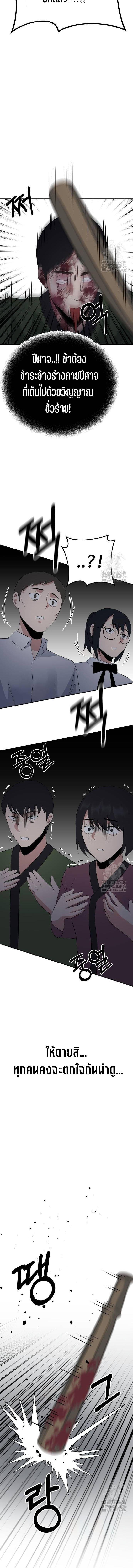 Manga-lc-com อ่านมังงะ อ่านการ์ตูน ออนไลน์ ฟรี The Reincarnated Cop Who Strikes With Wealth ตอนที่ 1 2 3 4 5 6 7 8 9 10 11 12 13 14 ฟรี ไม่มีโฆษณา Manga-lc - อ่าน มังงะ อ่าน การ์ตูน ออนไลน์ อ่านมังงะ ฟรี