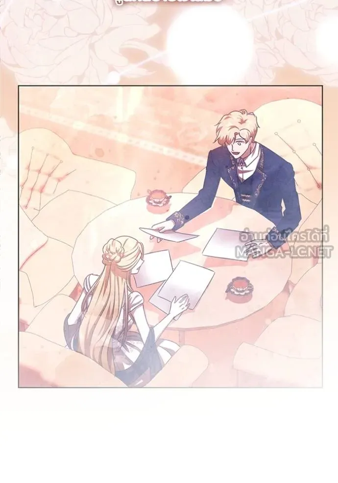 ทางหลุดพ้นของ ตอนที่ 71 รูปที่ 48