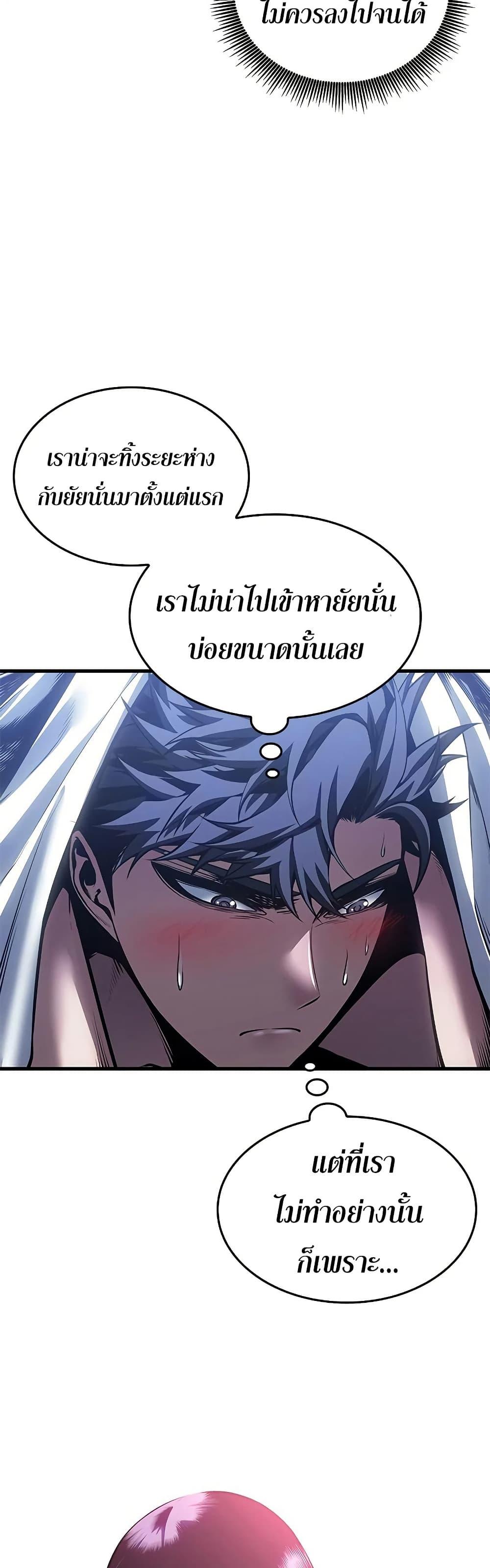 Manga-lc-com อ่านมังงะ อ่านการ์ตูน ออนไลน์ ฟรี Bad Bone Blood ตอนที่ 1 2 3 4 5 6 7 8 9 10 11 12 13 14 ฟรี ไม่มีโฆษณา Manga-lc - อ่าน มังงะ อ่าน การ์ตูน ออนไลน์ อ่านมังงะ ฟรี
