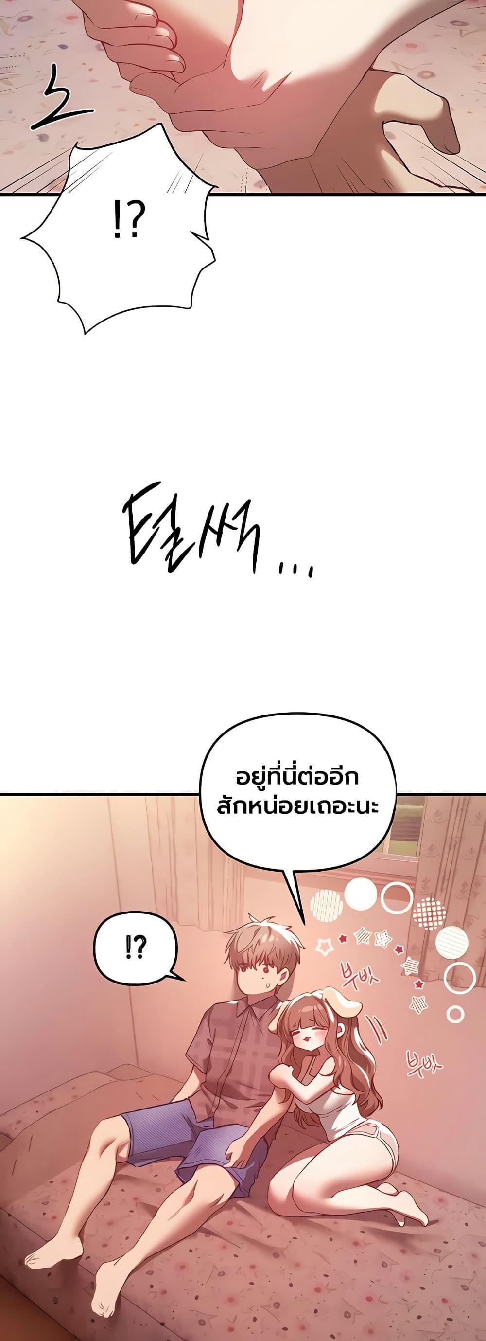 Doujin-Lc- อ่าน โดจิน มังฮวา เกาหลี ญี่ปุ่น จีน แปลไทย Beautiful Days ตอนที่ 1 2 3 4 5 6 7 8 9 10 11 12 13 14 ฟรี ไม่มีโฆษณา อ่าน โดจิน Manhwa เกาหลี ญี่ปุ่น จีน เรามีครบ คัดมาให้เน้นๆ โดจิน 18+ รับประกันความฟินโดย  Doujin Lc