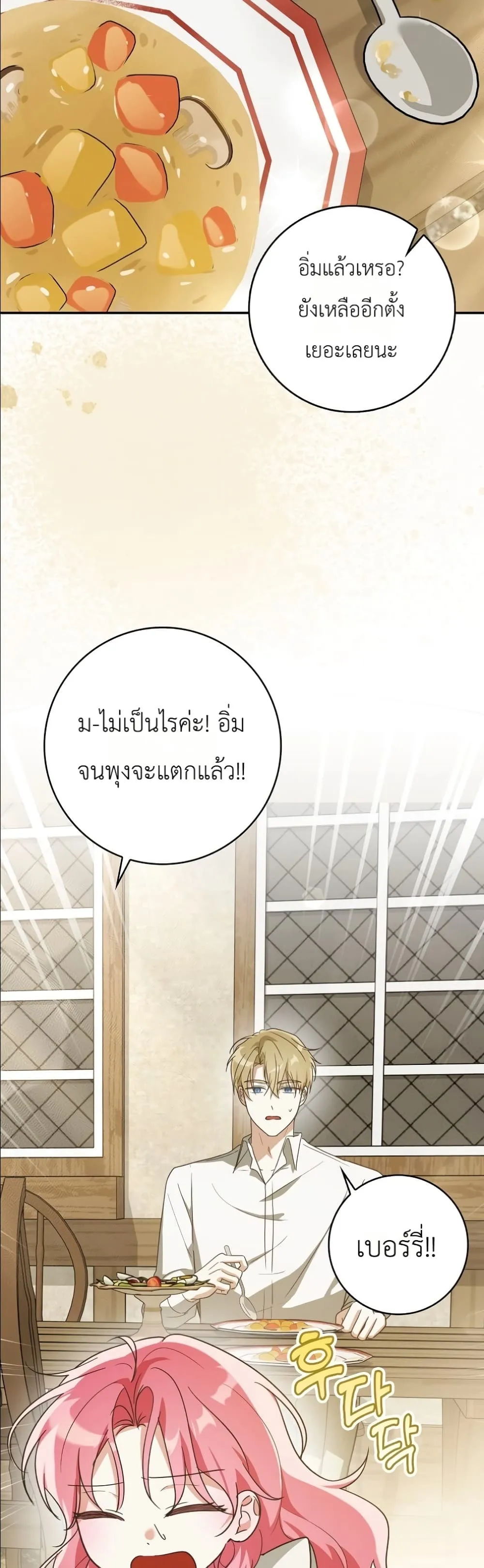 Manga-lc-com อ่านมังงะ อ่านการ์ตูน ออนไลน์ ฟรี I Will Save My Dad ตอนที่ 1 2 3 4 5 6 7 8 9 10 11 12 13 14 ฟรี ไม่มีโฆษณา Manga-lc - อ่าน มังงะ อ่าน การ์ตูน ออนไลน์ อ่านมังงะ ฟรี