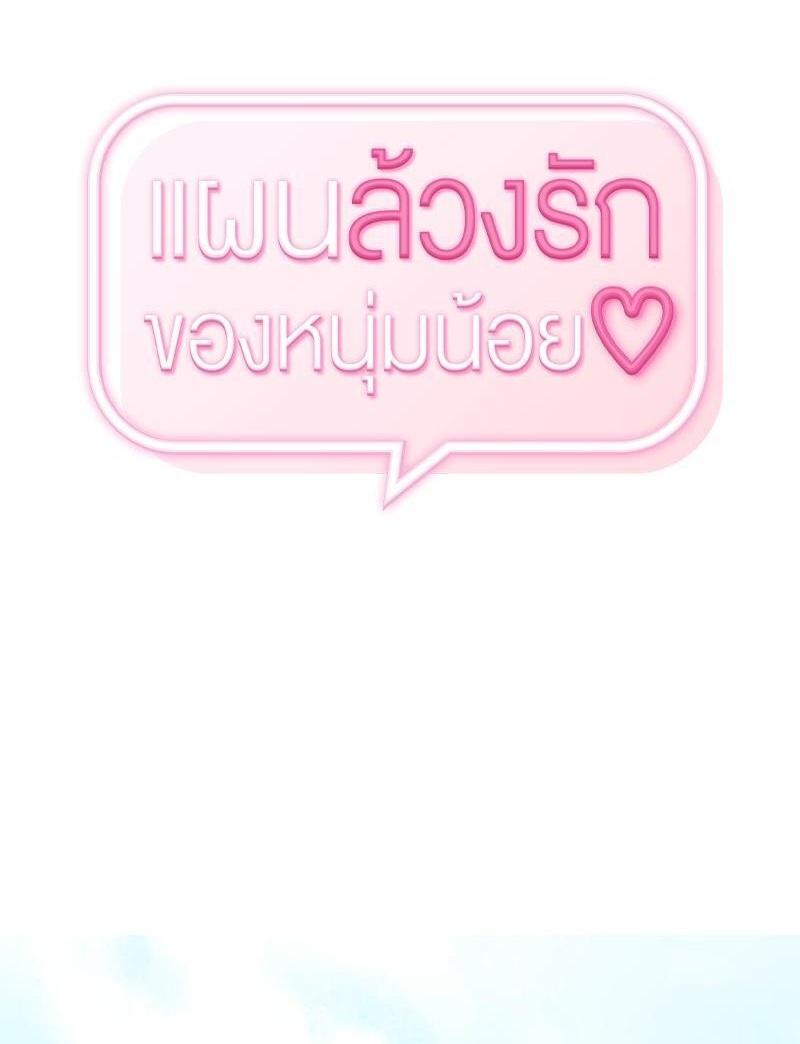 Doujin-Lc- อ่าน โดจิน มังฮวา เกาหลี ญี่ปุ่น จีน แปลไทย From Today My Favorite ตอนที่ 1 2 3 4 5 6 7 8 9 10 11 12 13 14 ฟรี ไม่มีโฆษณา อ่าน โดจิน Manhwa เกาหลี ญี่ปุ่น จีน เรามีครบ คัดมาให้เน้นๆ โดจิน 18+ รับประกันความฟินโดย  Doujin Lc