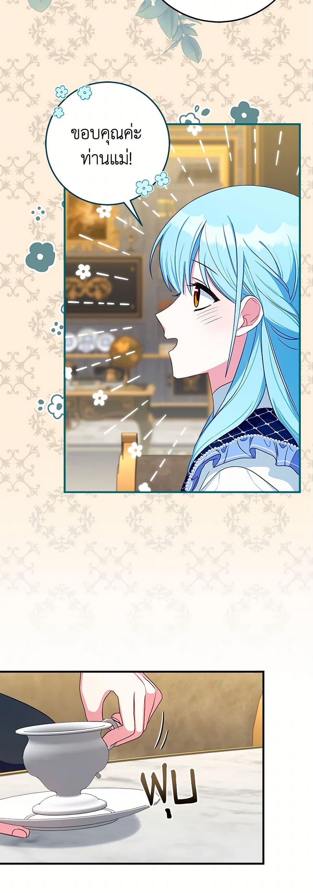 Manga-lc-com อ่านมังงะ อ่านการ์ตูน ออนไลน์ ฟรี Lady Blue Bird of the White Lion Family ตอนที่ 1 2 3 4 5 6 7 8 9 10 11 12 13 14 ฟรี ไม่มีโฆษณา Manga-lc - อ่าน มังงะ อ่าน การ์ตูน ออนไลน์ อ่านมังงะ ฟรี