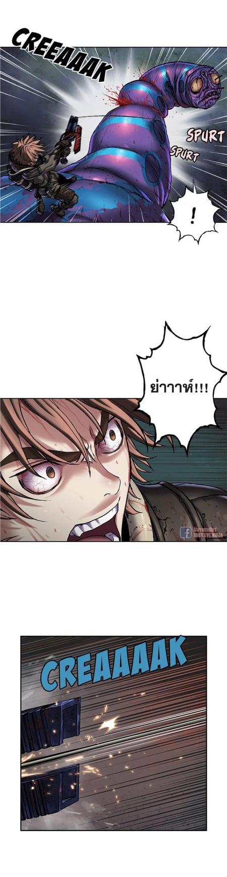 Manga-lc-com อ่านมังงะ อ่านการ์ตูน ออนไลน์ ฟรี Leviathan เลวีอาธาน อสูรกายใต้สมุทร ตอนที่ 1 2 3 4 5 6 7 8 9 10 11 12 13 14 ฟรี ไม่มีโฆษณา Manga-lc - อ่าน มังงะ อ่าน การ์ตูน ออนไลน์ อ่านมังงะ ฟรี