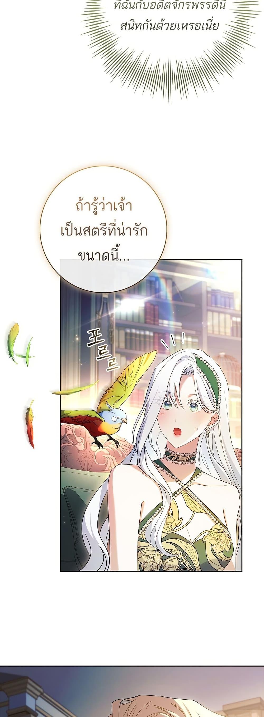 Manga-lc-com อ่านมังงะ อ่านการ์ตูน ออนไลน์ ฟรี Honey, Why Can’t We Get a Divorce ตอนที่ 1 2 3 4 5 6 7 8 9 10 11 12 13 14 ฟรี ไม่มีโฆษณา Manga-lc - อ่าน มังงะ อ่าน การ์ตูน ออนไลน์ อ่านมังงะ ฟรี