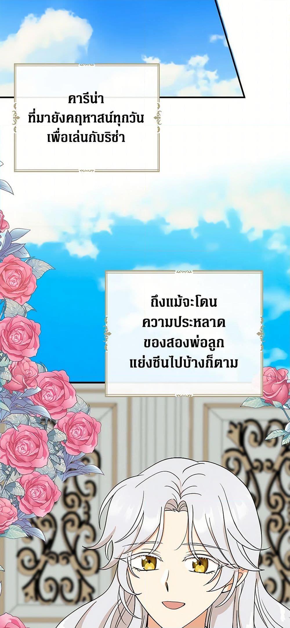 Manga-lc-com อ่านมังงะ อ่านการ์ตูน ออนไลน์ ฟรี I Became the Villain’s Mother ตอนที่ 1 2 3 4 5 6 7 8 9 10 11 12 13 14 ฟรี ไม่มีโฆษณา Manga-lc - อ่าน มังงะ อ่าน การ์ตูน ออนไลน์ อ่านมังงะ ฟรี