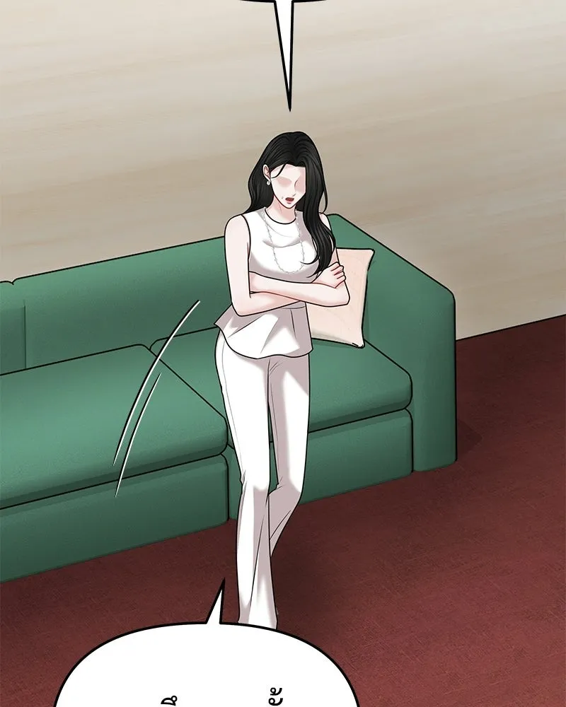 จ้า แม่คนสวย ตอนที่ 47 รูปที่ 77