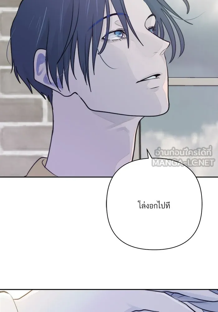 เปย์นี้เพื่อนาย My Sugar Baby ตอนที่ 26 สัญญาการเลี้ยงดูสิ้นสุด รูปที่ 33