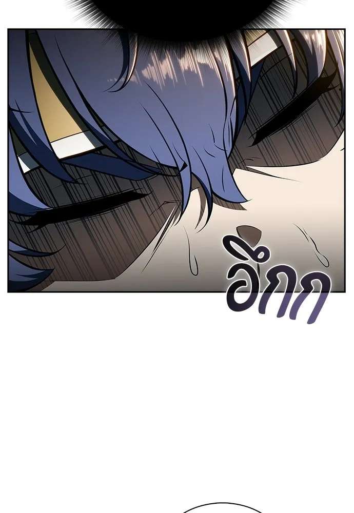 ครัวผู้กล้าท้าให้ชิม ตอนที่ 34 รูปที่ 133