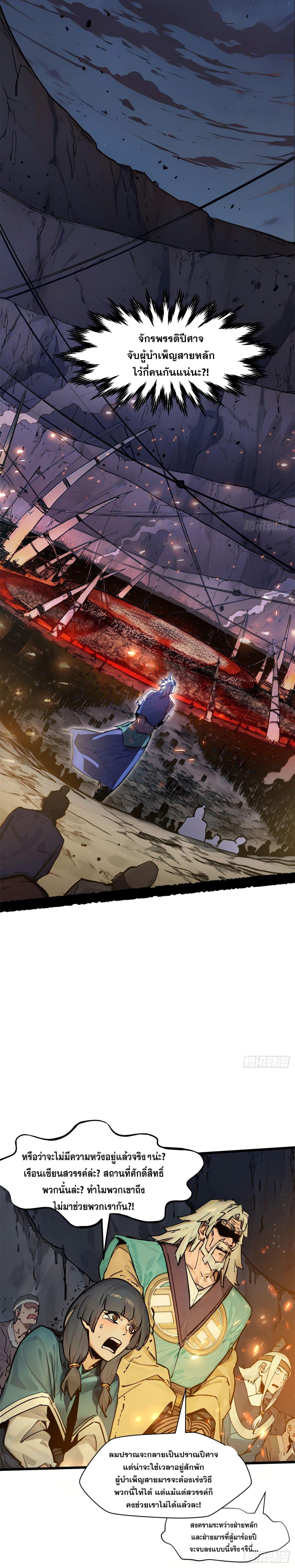 Manga-lc-com อ่านมังงะ อ่านการ์ตูน ออนไลน์ ฟรี Top Tier Providence ตอนที่ 1 2 3 4 5 6 7 8 9 10 11 12 13 14 ฟรี ไม่มีโฆษณา Manga-lc - อ่าน มังงะ อ่าน การ์ตูน ออนไลน์ อ่านมังงะ ฟรี