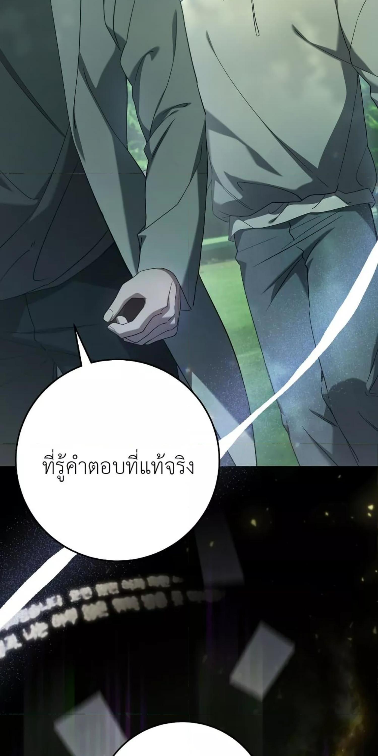 Manga-lc-com อ่านมังงะ อ่านการ์ตูน ออนไลน์ ฟรี The Hunter Wants to Live Quietly ตอนที่ 1 2 3 4 5 6 7 8 9 10 11 12 13 14 ฟรี ไม่มีโฆษณา Manga-lc - อ่าน มังงะ อ่าน การ์ตูน ออนไลน์ อ่านมังงะ ฟรี