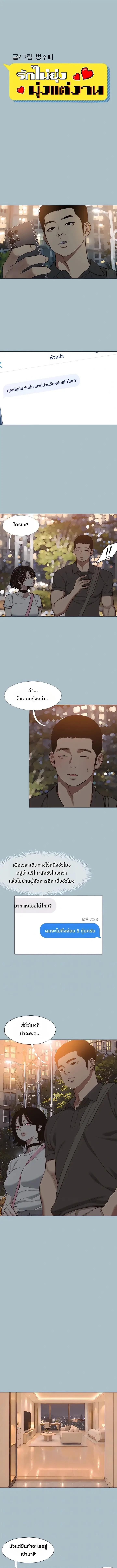 Doujin-Lc- อ่าน โดจิน มังฮวา เกาหลี ญี่ปุ่น จีน แปลไทย Sorry I Have No Thoughts ตอนที่ 1 2 3 4 5 6 7 8 9 10 11 12 13 14 ฟรี ไม่มีโฆษณา อ่าน โดจิน Manhwa เกาหลี ญี่ปุ่น จีน เรามีครบ คัดมาให้เน้นๆ โดจิน 18+ รับประกันความฟินโดย  Doujin Lc