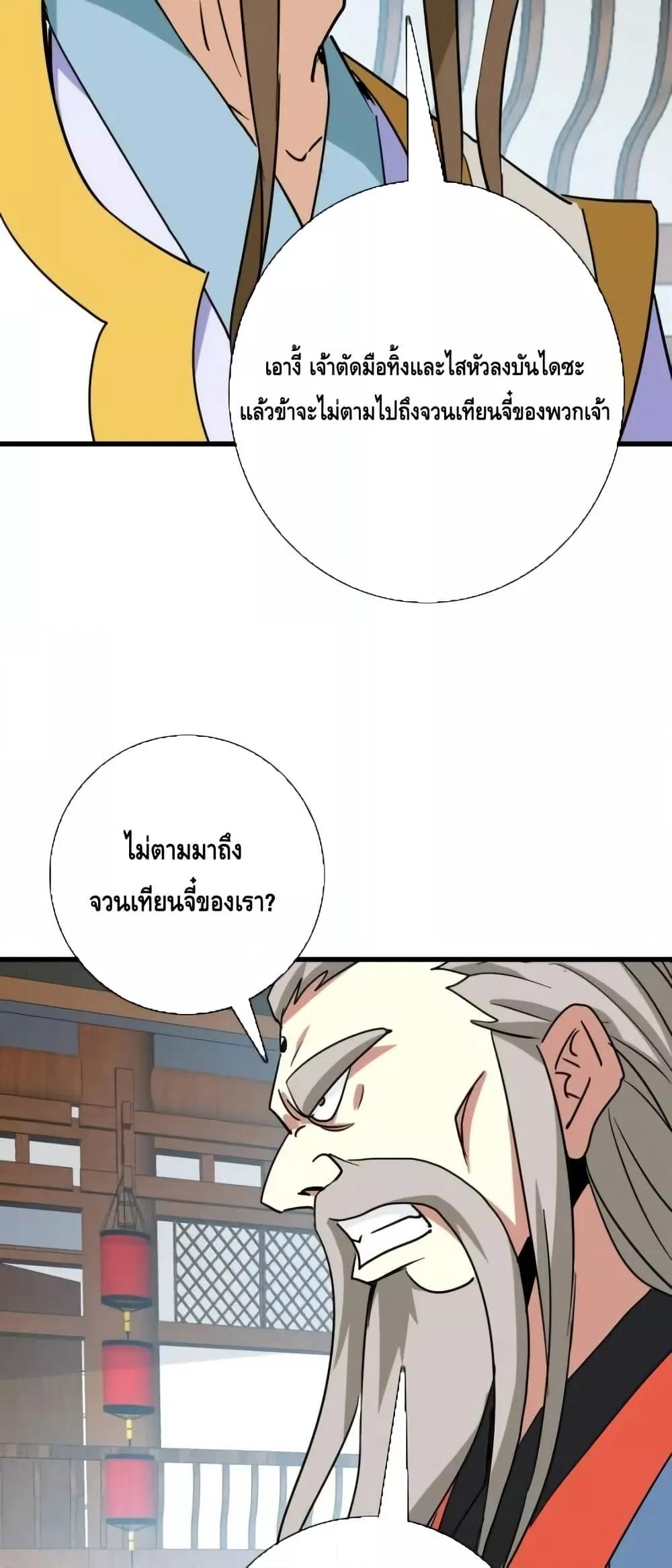 Manga-lc-com อ่านมังงะ อ่านการ์ตูน ออนไลน์ ฟรี CrazyLeveling ตอนที่ 1 2 3 4 5 6 7 8 9 10 11 12 13 14 ฟรี ไม่มีโฆษณา Manga-lc - อ่าน มังงะ อ่าน การ์ตูน ออนไลน์ อ่านมังงะ ฟรี