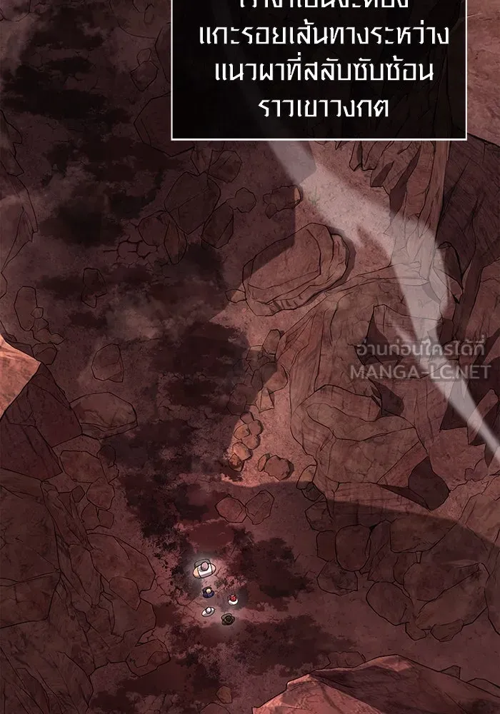 เอาชีวิตรอดในเกมฉบับคนเถื่อน ตอนที่ 38 รูปที่ 33
