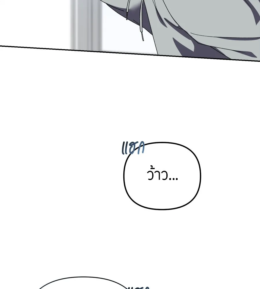 ย้อนเวลามาเป็นมักเน่ ตอนที่ 6 รูปที่ 68