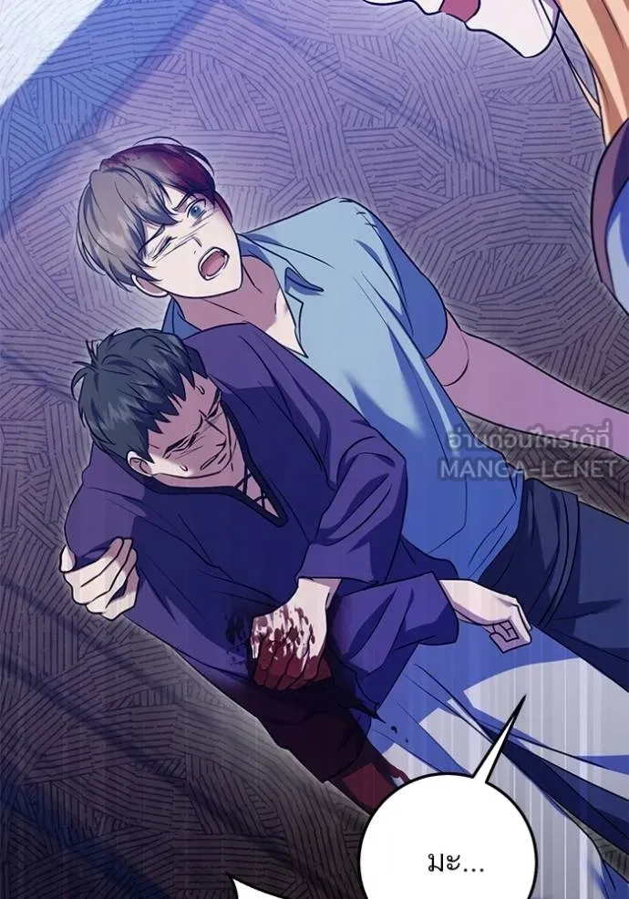 ทางหลุดพ้นของ ตอนที่ 79 รูปที่ 60